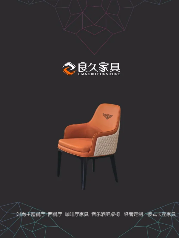 Commercial Hospitality Furniture